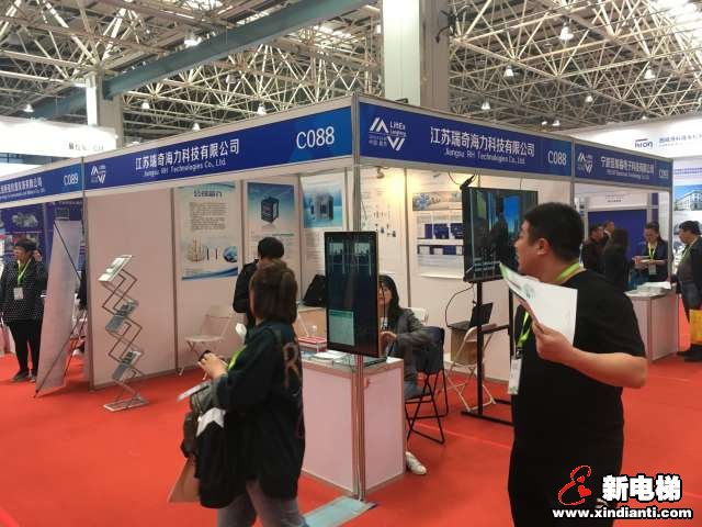 江苏瑞奇海力科技有限公司2019廊坊展台(图1)