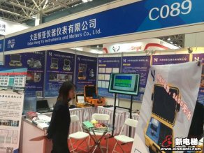 大连恒亚仪器仪表有限公司2019廊坊展台