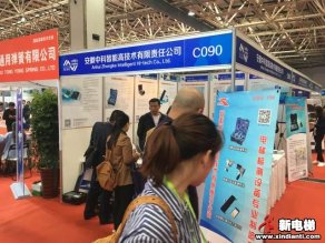 安徽中科智能高技术有限责任公司2019廊坊展台