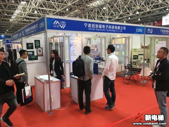 宁波倍加福电子科技有限公司2019廊坊展台(图2)