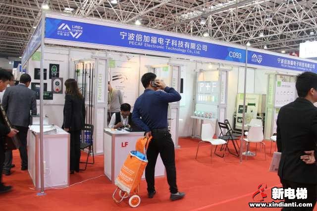 宁波倍加福电子科技有限公司2019廊坊展台(图3)