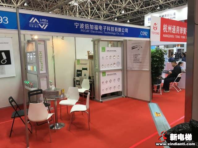宁波倍加福电子科技有限公司2019廊坊展台(图1)