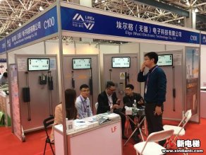 埃尔格（无锡）电子科技有限公司2019廊坊展台