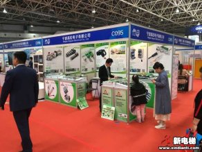 宁波高松电子有限公司2019廊坊展台