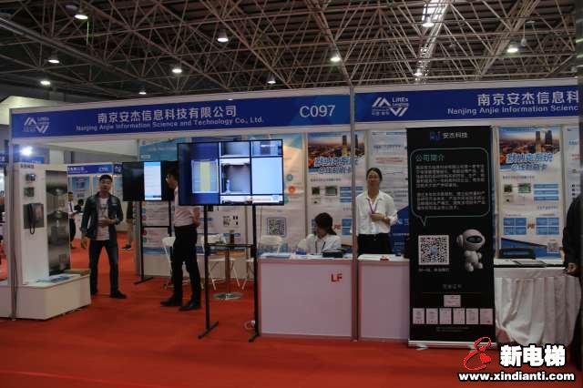 南京安杰信息科技有限公司2019廊坊展台(图2)