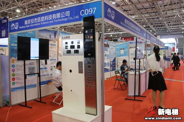 南京安杰信息科技有限公司2019廊坊展台(图3)