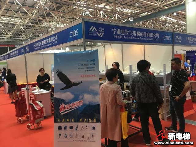 宁津县世兴电梯配件有限公司2019廊坊展台(图1)