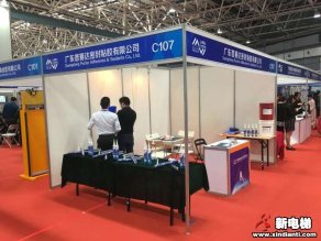 广东普赛达密封粘胶有限公司2019廊坊展台