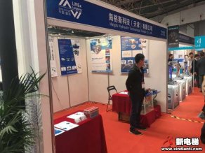 海格斯科技（天津）有限公司2019廊坊展台