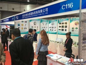大连天利永昌国际贸易有限公司2019廊坊展台