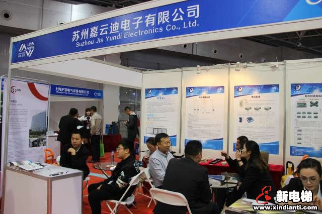 苏州嘉云迪电子有限公司2019廊坊展台(图3)