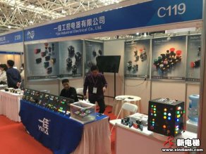 一佳工控电器有限公司2019廊坊展台