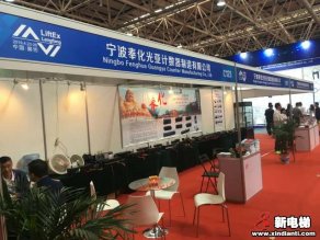 宁波奉化光亚计数器制造有限公司2019廊坊展台