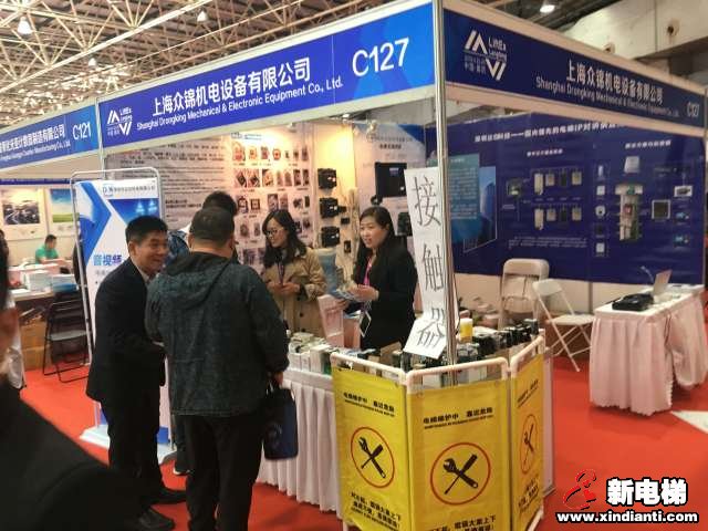 上海众锦机电设备有限公司2019廊坊展台(图1)