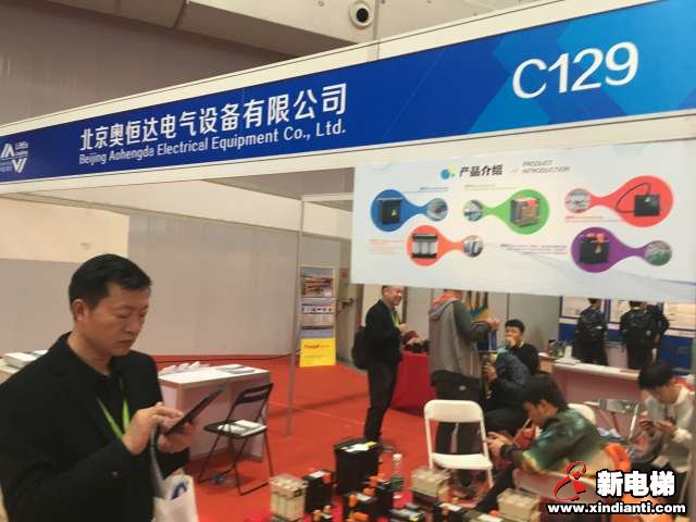 北京奥恒达电气设备有限公司2019廊坊展台(图1)