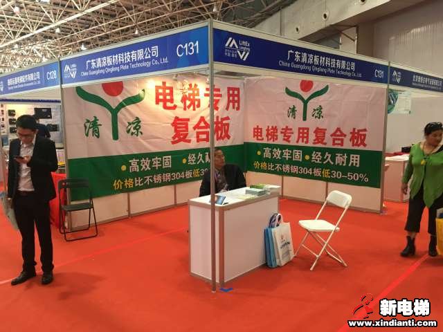 广东清凉板材科技有限公司2019廊坊展台(图1)