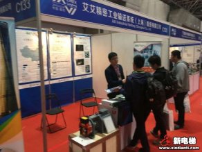 艾艾精密工业运输系统（上海）股份有限公司2019廊坊展台