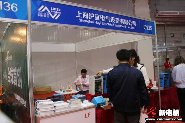 上海沪宜电子设备有限公司2019廊坊展台(图2)