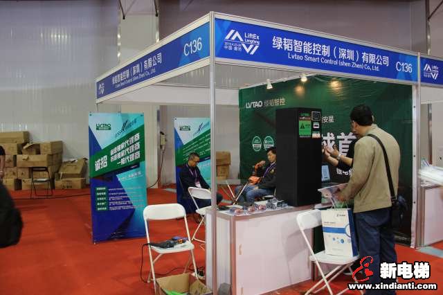 绿韬智能控制（深圳）有限公司2019廊坊展台(图1)