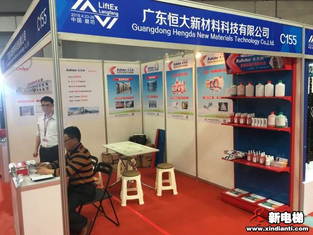 广东恒大新材料科技有限公司2019廊坊展台(图1)