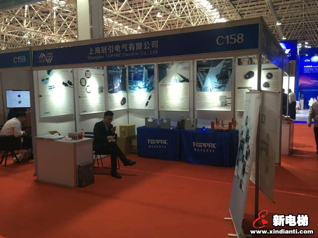 上海冠引电气有限公司2019廊坊展台(图1)