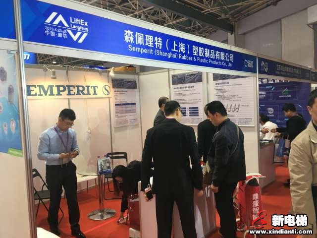 森佩理特（上海）塑胶制品有限公司2019廊坊展台(图1)
