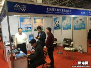 上海康比利仪表有限公司2019廊坊展台