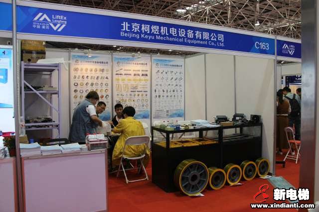 北京柯煜机电设备有限公司2019廊坊展台(图2)