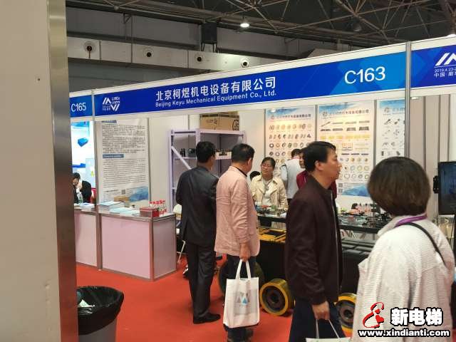 北京柯煜机电设备有限公司2019廊坊展台(图1)