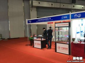 宁波安拓实业有限公司2019廊坊展台