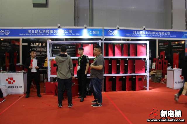 河北铭从科技服务有限公司2019廊坊展台(图1)