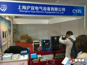 上海沪宜电气设备有限公司2019廊坊展台