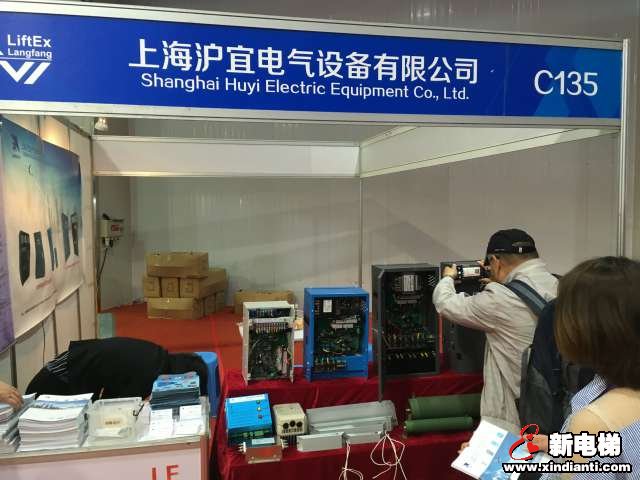 上海沪宜电气设备有限公司2019廊坊展台(图1)