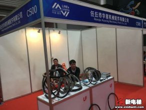 任丘市华星机械配件有限公司2019廊坊展台