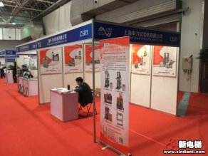 上海申力试验机有限公司2019廊坊展台
