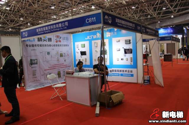 深圳市易精灵科技有限公司2019廊坊展台(图2)