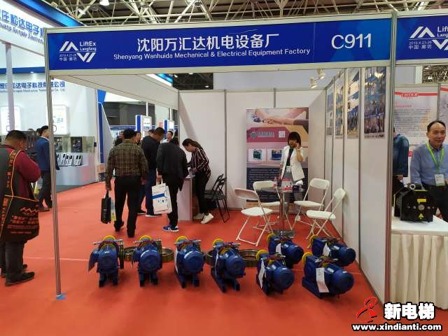 沈阳万汇达机电设备厂2019廊坊展台(图2)