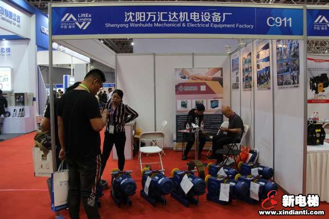 沈阳万汇达机电设备厂2019廊坊展台(图3)