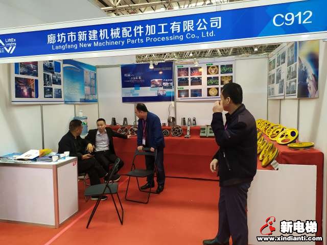 廊坊市新建机械配件加工有限公司2019廊坊展台(图1)