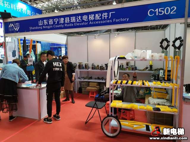 宁津县瑞达电梯配件厂2019廊坊展台(图1)