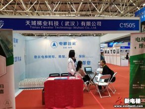 天域梯业科技（武汉）有限公司2019廊坊展台
