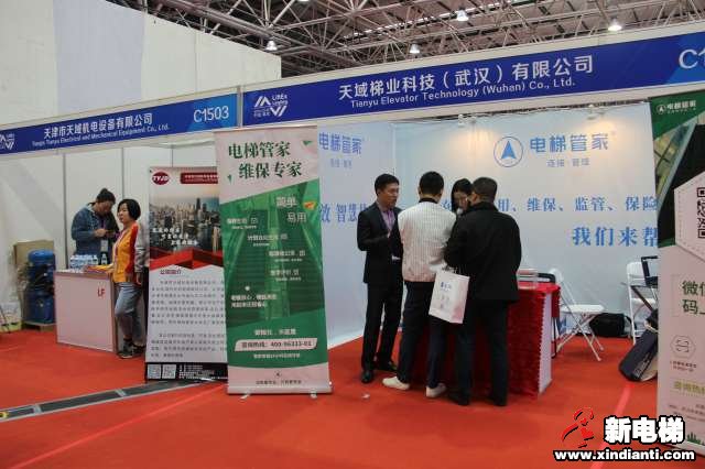 天域梯业科技（武汉）有限公司2019廊坊展台(图2)