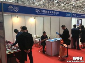 瑞安市展鹏机械有限公司2019廊坊展台