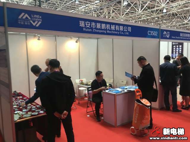 瑞安市展鹏机械有限公司2019廊坊展台(图1)