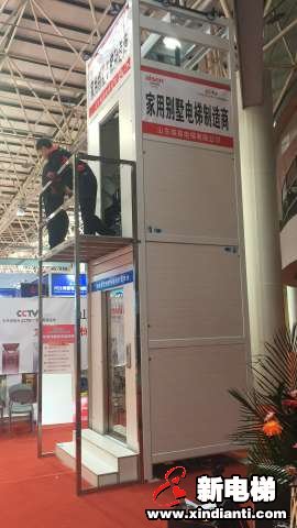 山东埃森电梯有限公司2019廊坊展台(图3)