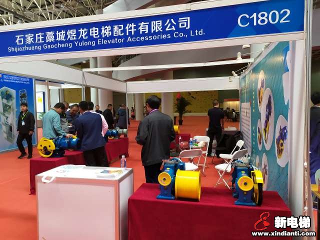 石家庄藁城煜龙电梯配件有限公司2019廊坊展台(图1)