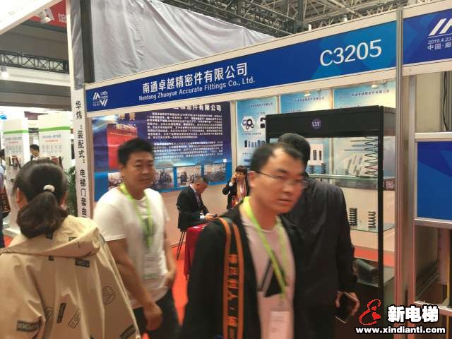 南通卓越精密件有限公司2019廊坊展台(图1)