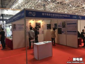 雄宇集团无锡电梯安装技术有限公司2019廊坊展台