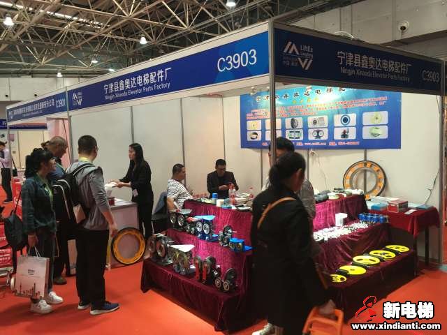 宁津县鑫奥达电梯配件厂2019廊坊展台(图1)