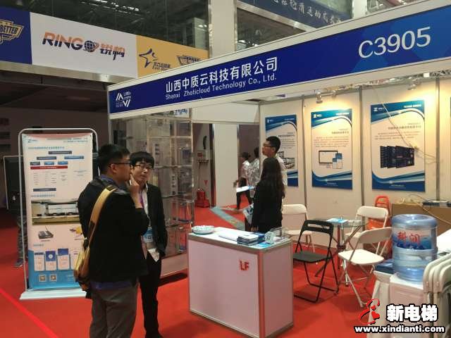 山西中质云科技有限公司2019廊坊展台(图1)